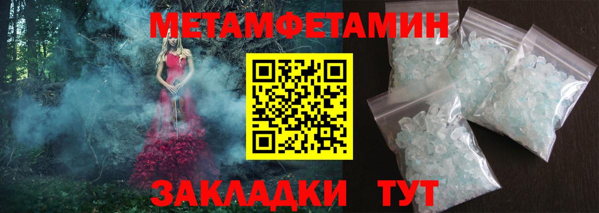 Amphetamine 97% Гусев