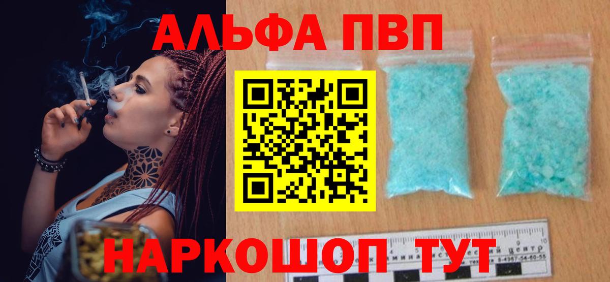 A PVP крисы CK Гусев