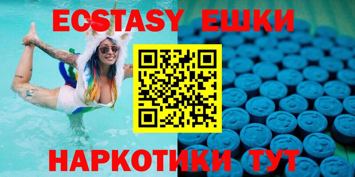 Экстази бентли Гусев