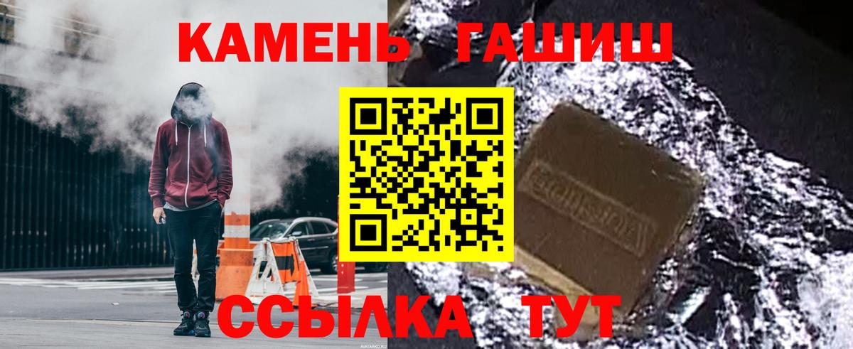 ГАШ VHQ Гусев