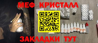 альфа пвп Можайск