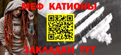марихуана Моздок