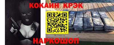 марихуана Моздок