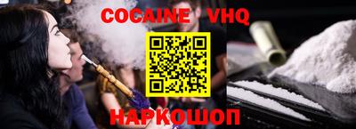 альфа пвп Можайск