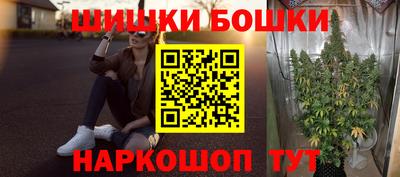 марихуана Моздок