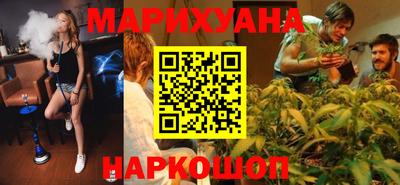 альфа пвп Можайск