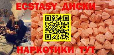 марихуана Моздок