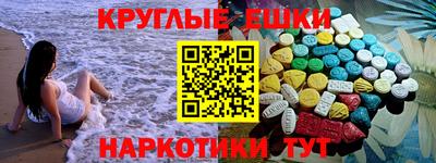 альфа пвп Можайск
