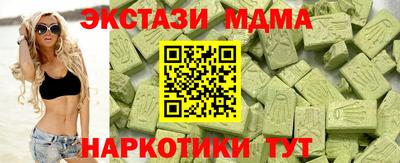 марихуана Моздок