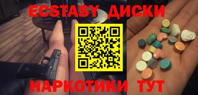 альфа пвп Можайск