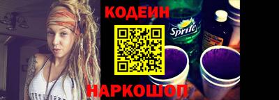 альфа пвп Можайск