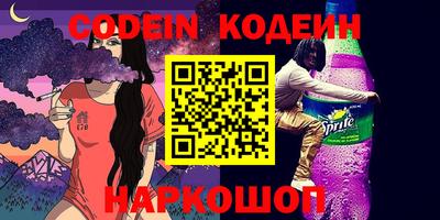 марихуана Моздок