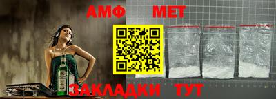 альфа пвп Можайск