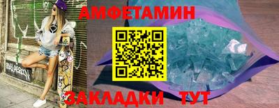 альфа пвп Можайск