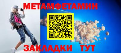 марихуана Моздок