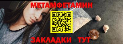 альфа пвп Можайск