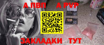 марихуана Моздок