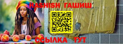 альфа пвп Можайск