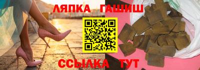 альфа пвп Можайск