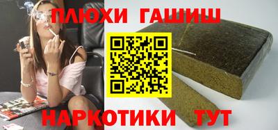 марихуана Моздок