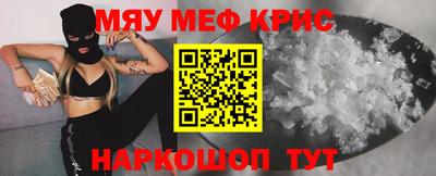 марихуана Моздок
