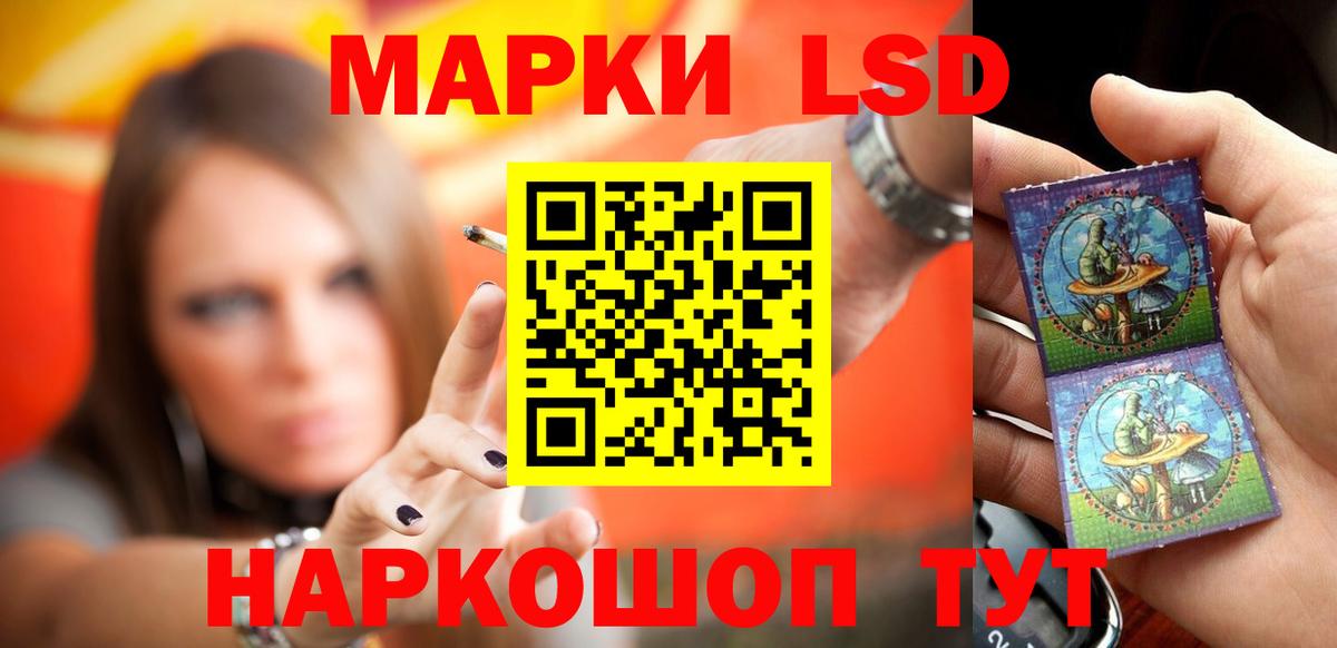 Гусев  кракен сайт  Вход с VPN  Лсд 25 экстази ecstasy  LSD-25 экстази ecstasy 