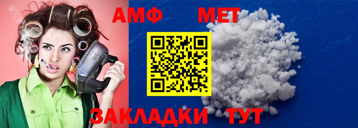 Гусев  МЕТАМФЕТАМИН Methamphetamine  Вход с VPN 