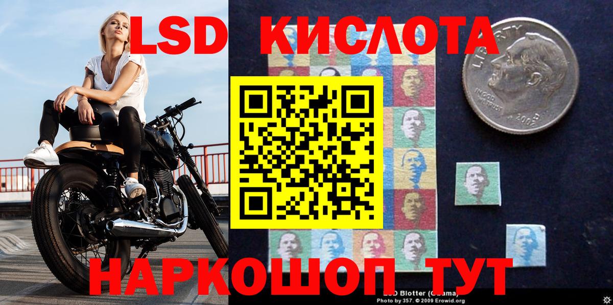 Гусев  Марки 25I-NBOMe 1,5мг  Вход с VPN 