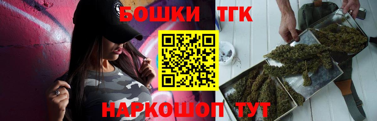 Бошки Шишки White Widow  МАРИХУАНА тримм  Гусев  Вход с VPN  Марихуана MAZAR 